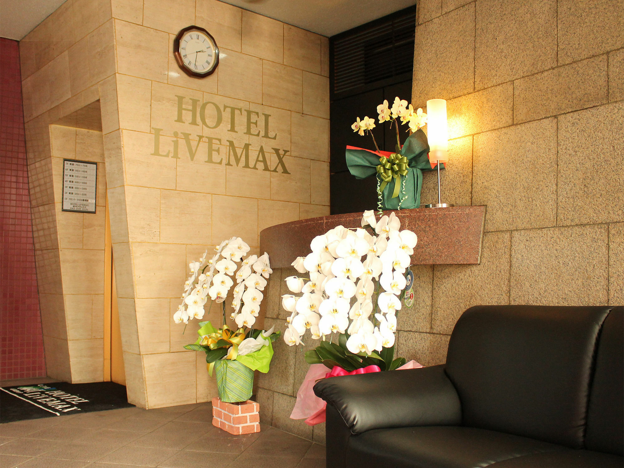 Hotel Livemax Budget Fuchu Annex Exterior foto